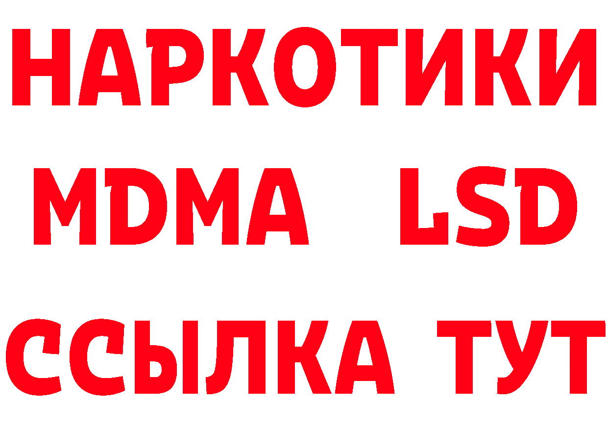 Продажа наркотиков мориарти состав Сатка